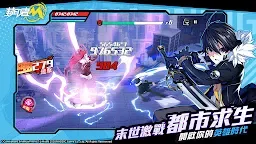 Screenshot 4: Closers M | Traditional Chinese