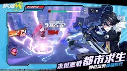 Screenshot 4: Closers M | Chinês Tradicional