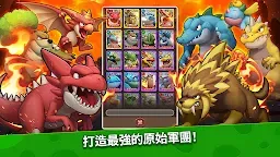 Screenshot 6: 石器時代：放置冒險 - 贈送所有寵物！
