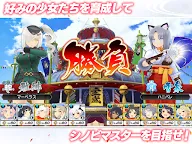 Screenshot 15: Shinobi Master Senran Kagura: New Link | Japanese