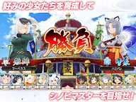 Screenshot 15: シノビマスター 閃乱カグラ NEW LINK | 日本語版