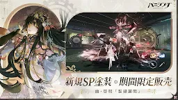 Screenshot 21: Punishing: Gray Raven | Japanese