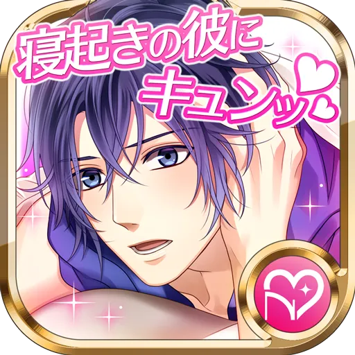 Splush★LOVE～彼はアイドル～【無料恋愛ゲーム】