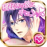 Icon: Splush LOVE～男友是偶像～