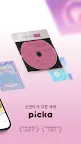 Screenshot 2: Messenger Picka: Romance 101