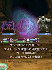 Screenshot 10: RPG アストラルフロンティア - KEMCO