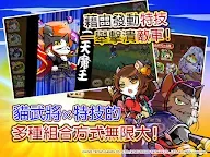 Screenshot 8: 노부냐가의 야망 Nyapuri! | 중문번체버전