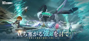 Screenshot 4: Star Resonance | Japanese