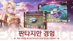 Screenshot 7: 仙境傳說：失落的回憶 | 韓文版