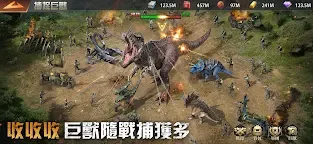 Screenshot 10: 侏羅紀：重啟