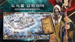 Screenshot 2: Land of Empires: Immortal