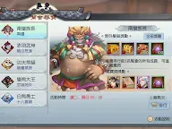 Screenshot 14: Wulin M | Taiwán