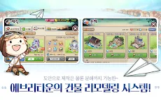 Screenshot 5: 에브리타운