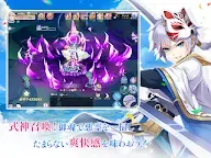 Screenshot 18: 幻妖物語