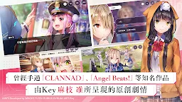 Screenshot 3: 緋染天空 Heaven Burns Red | 亞洲版