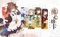 Screenshot 12: 靈魂潮汐 | 繁中版