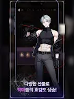 Screenshot 20: 악마와 심장의 주인: 오토메 로맨스