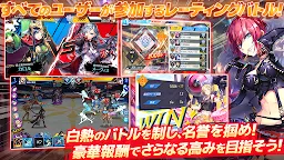 Screenshot 3: ユニティア（UNITIA）神託の使徒×終焉の女神