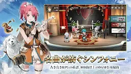 Screenshot 6: 英雄伝説ガガーブトリロジー