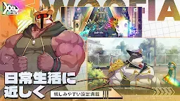 Screenshot 5: XXL漢気二丁目