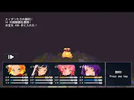 Screenshot 23: 不思議迷宮