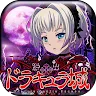 Icon: Escape Game Dracula Castle