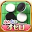 Othello for all