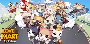 Screenshot 5: 아이러브마트 for kakao | 한국버전