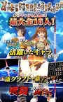 Screenshot 4: 英雄傳說 空之軌跡 the 3rd (雲端版)