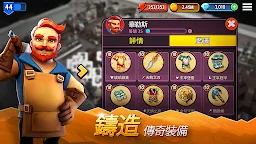 Screenshot 2: 傳奇商店