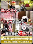 Screenshot 10: Isekai Minimum Crash