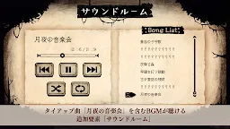Screenshot 8: The Liar Princess and the Blind Prince | Paid Version