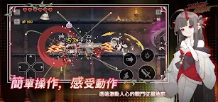 Screenshot 3: 地下城殺手