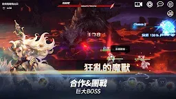 Screenshot 5: LYN：光之使者 | 國際版