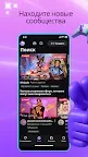 Screenshot 1: Twitch