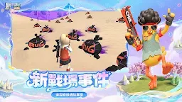 Screenshot 4: 香腸派對