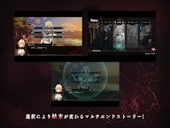 Screenshot 19: 終遠のヴィルシュ -ErroR:salvation-