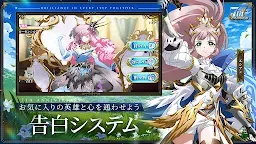 Screenshot 6: 夢幻模擬戰 | 日版