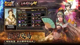 Screenshot 7: 三國群英傳M