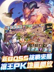 Screenshot 13: Ragnarok M: Eternal Love | Chinois Traditionnel