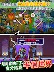 Screenshot 11: 勇者「明明說過要把半個世界分給我…」