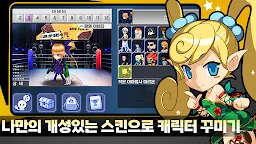 Screenshot 4: GetAmped Fighters