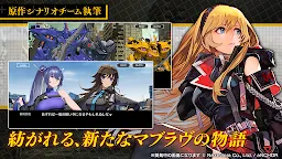 Screenshot 5: Muv-Luv Dimensions