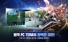 Screenshot 12: Tera M