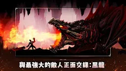 Screenshot 11: 狂戰士養成記：放置型動作RPG