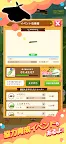 Screenshot 5: 虫育成ゲーム むしいく3