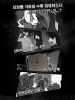Screenshot 5: 좀비 그녀 side:S -sister- | 글로벌버전