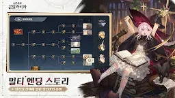 Screenshot 4: Sword of Convallaria | Korean