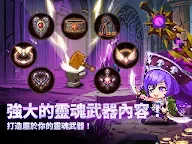 Screenshot 21: 阿卡纳之刃 : 放置角色扮演遊戲
