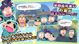 Screenshot 12: 忍たま乱太郎 ふっとびパズル！の段